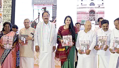 முன்னாள் குடியரசு துணைத் தலைவர் வெங்கய்ய நாயுடுவின் 75-வது பிறந்தநாள் மற்றும் பொது வாழ்க்கையில் 50-ஆண்டு நிறைவையொட்டி, பாராட்டு விழா சென்னை ராஜா அண்ணா மலைபுரத்தில் நடைபெற்றது. இந்நிகழ்ச்சியில் வெங்கய்ய நாயுடுவின் வாழ்க்கை வரலாறு புத்தகத்தை ஜி.கே.வாசன் , தமிழிசை சவுந்தரராஜன், ஹெச்.ராஜா, குருமூர்த்தி, நல்லி குப்புசாமி, கல்வியாளர் ஆர்.எஸ்.முனிரத்தினம், வழக்கறிஞர் கே.எஸ்.ராதாகிருஷ்ணன் , நடிகை நமீதா ஆகியோருக்கு வெங்கய்ய நாயுடு பரிசாக வழங்கினார்.