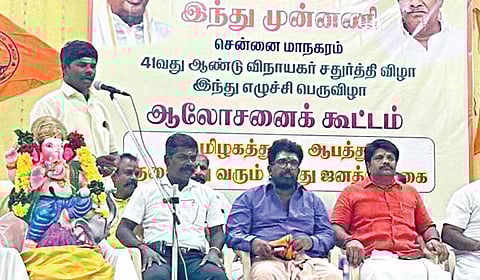 இந்து முன்னணி சார்பில் விநாயகர் சதுர்த்தி விழா குறித்த ஆலோசனை கூட்டம் சென்னை ரெட்டேரியில் நேற்று நடைபெற்றது. இந்த கூட்டத்தில்
மாநில செயலாளர் மணலி மனோகர், இந்து கலை இலக்கிய மாநில பொறுப்பாளர் கனல் கண்ணன் உள்ளிட்ட பலர் கலந்து கொண்டனர்.