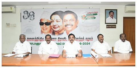 அதிமுக பொதுச் செயலாளர் எடப்பாடி பழனிசாமி மக்களவைத் தேர்தல் தோல்வி குறித்து திண்டுக்கல் தொகுதி நிர்வாகிகளுடன்
ஆலோசனை நடத்தினார்.