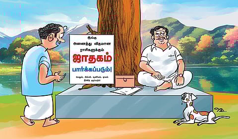 ஆங்கிலம் அறிவோமே 4.0: 90 - Incite என்பதற்கும் insight என்பதற்கும் என்ன வித்தியாசம்?