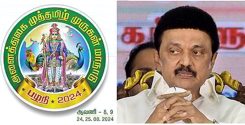 பழநி முத்தமிழ் முருகன் மாநாட்டில் முதல்வர் பங்கேற்க வாய்ப்பு: ஏற்பாடுகள் தீவிரம்