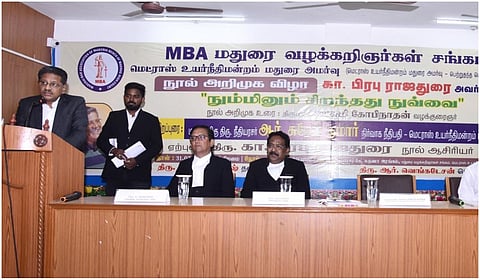 நீதிபதி ஆர்.சுரேஷ்குமார்