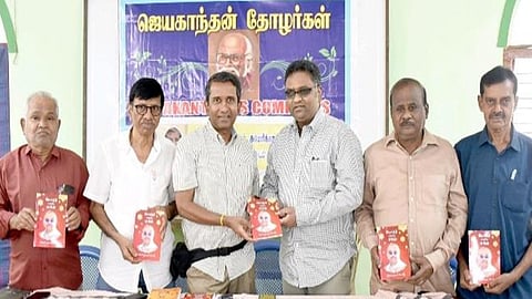 மோத்தி ஆர்.ராஜகோபால் குறித்த கட்டுரைத் தொகுப்பு நூல் வெளியிட்டு விழாவில் பங்கேற்ற அமெரிக்க வாழ் தமிழரும், எழுத்தாளருமான பி.கே.சிவகுமார் உள்ளிட்டோர். படம்: ஜெ.மனோகரன்.