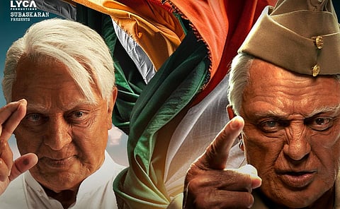 ஷங்கர், கமல்ஹாசனின் ‘இந்தியன் 2’ ஆகஸ்ட் 9-ல் ஓடிடியில் ரிலீஸ்