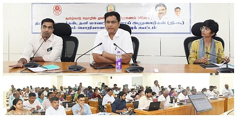 சென்னையில் நடந்த ஆய்வுக் கூட்டத்தில் தொழில்துறை அமைச்சர் டி.ஆர்.பி.ராஜா உரையாற்றினார்.