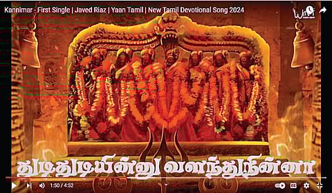 துடியான தெய்வம் துள்ளலான இசை!