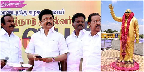 கோவை கணியூரில் அமைக்கப்பட்டுள்ள முன்னாள் முதல்வர் கருணாநிதியின் சிலையை தமிழக முதல்வர் மு.க.ஸ்டாலின் திறந்து வைத்தார்