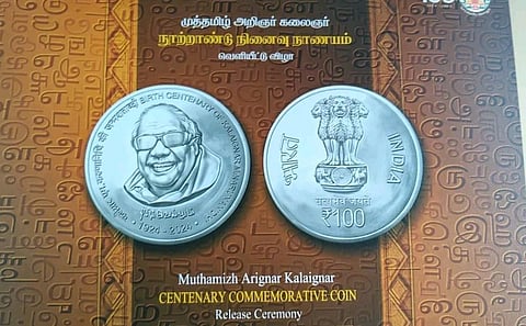 கருணாநிதி நினைவு நாணயம்: மத்திய அரசுக்கு நன்றி தெரிவித்து முதல்வர் ஸ்டாலின் கடிதம்