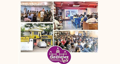 சென்னையின் இலக்கியத் திருத்தலங்கள்