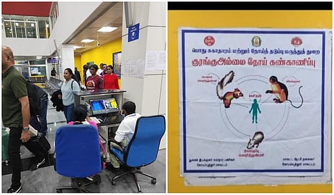 முன்னெச்சரிக்கை நடவடிக்கை