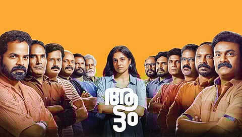 ஆண்கள் ஆடும் பகடை ‘ஆட்டம்’