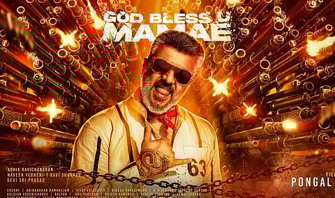 பொங்கல் வெளியீட்டில் ‘குட் பேட் அக்லி’ உறுதி