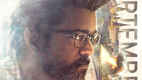 புதுச்சேரியில் அனைத்து தியேட்டரிலும் ‘தி கோட்’ - 4 நாள் சிறப்புக் காட்சிகளுக்கு அனுமதி!