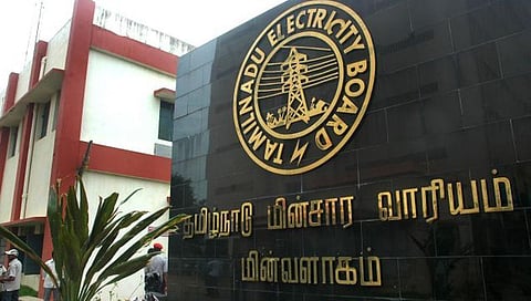 மின்சார வாரியம்