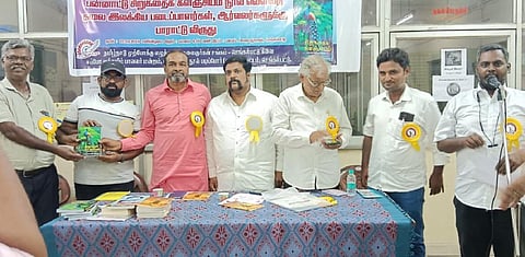 பன்னாட்டு சிறுகதை களஞ்சியம் நூல் வெளியிட்டு விழா