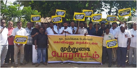 திருப்பூர் அணைப்புதூர் பகுதியில் மகாவிஷ்ணுவை கண்டித்து பல்வேறு முற்போக்கு அமைப்பினர் ஆர்ப்பாட்டத்தில் ஈடுபட்டனர்.