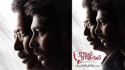 ‘ராமம் ராகவம்’ படத்தில் அப்பா, மகன் கதை