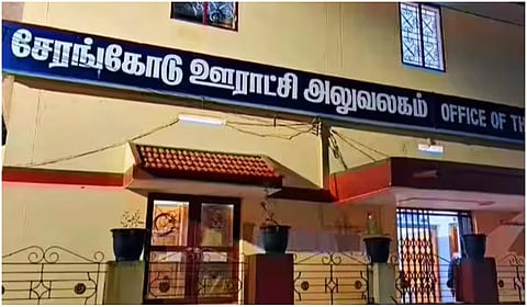 நீலகிரி: சேரங்கோடு ஊராட்சியில் கணக்கில் வராத ரூ.3.25 லட்சத்தை பறிமுதல் செய்த லஞ்ச ஒழிப்புத் துறையினர்