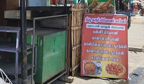 பன்னீர், காளான், காலிபிளவர்... கரூர் பிரியாணி கடையில் புரட்டாசி மாத ‘ஸ்பெஷல்’ மெனு!