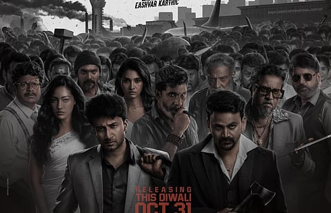 சத்ய தேவின் ‘ஜீப்ரா’ தீபாவளிக்கு ரிலீஸாகும் என அறிவிப்பு