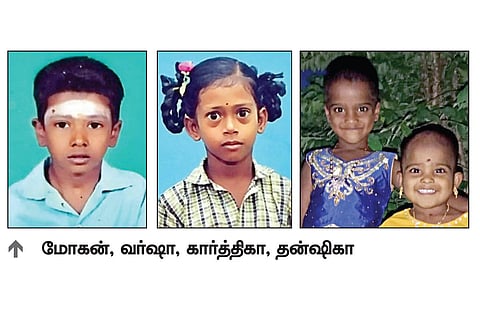 ஆரணி அருகே ஏரியில் மூழ்கி 3 சிறுமிகள், ஒரு சிறுவன் உயிரிழப்பு