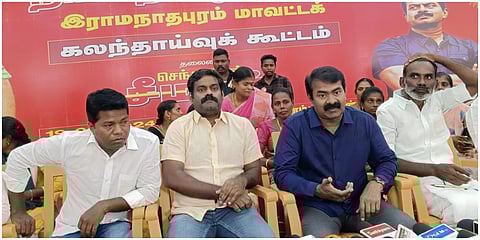 நாம் தமிழர் கட்சியின் ராமநாதபுரம் மாவட்ட கலந்தாய்வுக் கூட்டத்தில் பங்கேற்ற கட்சியின் தலைமை ஒருங்கிணைப்பாளர் சீமான் செய்தியாளர்களைச் சந்தித்தார்.