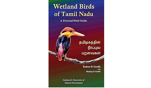 சாலிம் அலியின் முதல் மாணவர்