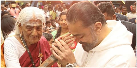 “அவரது உழைப்பும், சேவையும் என்றென்றும் நம் மனங்களில் நிலைத்திருக்கும்” - பாப்பம்மாளுக்கு கமல்ஹாசன் புகழஞ்சலி