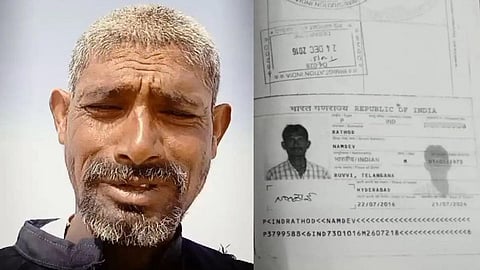 நாம்தேவ் ரத்தோத்