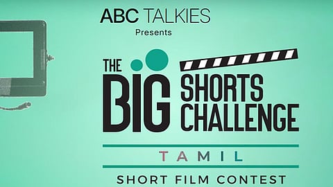 ஏபிசி டாக்கீஸ் நடத்தும் குறும்பட போட்டி!