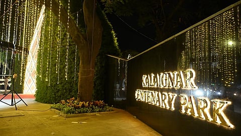 கலைஞர் நூற்றாண்டு பூங்கா 4 நாட்கள் மூடல்