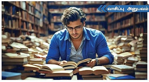 புத்தகம் வாசிப்பதால் என்ன ஆகப்போகிறது?