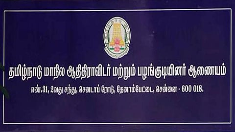 ஊராட்சி தலைவர்களை சந்திக்க மறுப்பு: ஆதிதிராவிடர் நல இயக்குநர் பதில் தர எஸ்சி, எஸ்டி ஆணையம் உத்தரவு
