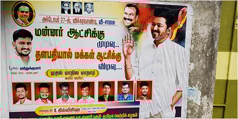 விக்கிரவாணடியில் நடைபெறவுள்ள தவெக முதல் மாநாட்டுக்கு அழைப்பு விடுத்து மதுரையில் ஒட்டப்பட்டுள்ள சுவரொட்டிகள்