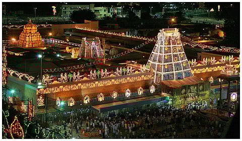 திருப்பதி தேவஸ்தானம்