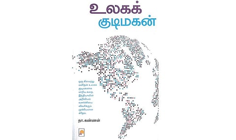 நூல் வரிசை