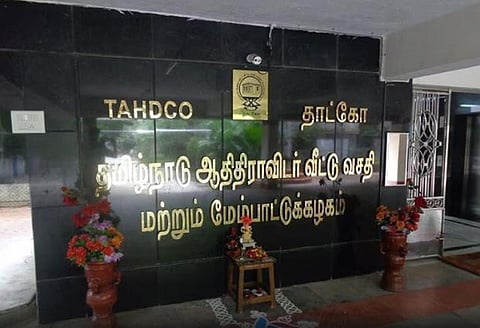 சிஏ, கம்பெனி செக்ரட்டரி, ஐசிடபிள்யூஏ தேர்வு: ஆதி திராவிடர், பழங்குடியின மாணவர்களுக்கு சிறப்பு பயிற்சி