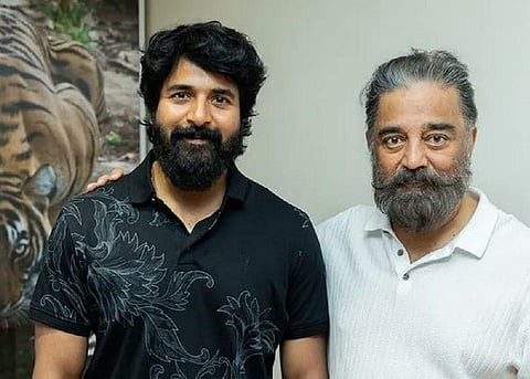 “அமரன் பட வெற்றி தந்த நம்பிக்கை...” - கமல்ஹாசன் பெருமிதம்