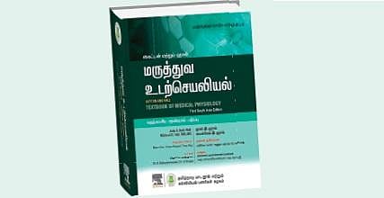 தமிழில் மருத்துவக் கல்வி: நம்பிக்கை ஒளி தரும் கலங்கரை விளக்கம்!