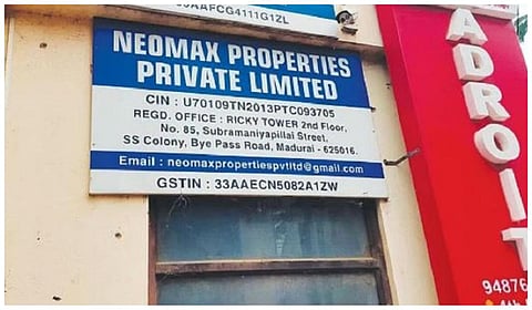 கோப்புப் படம்