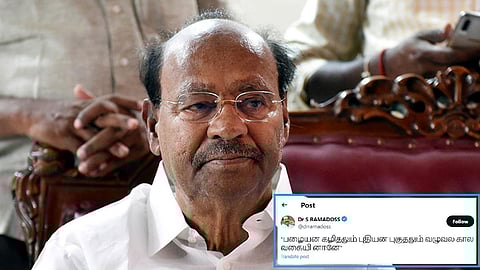 ‘பழையன கழிதலும்...’ - ராமதாஸின் எக்ஸ் தள பதிவுக்கு பாமக விளக்கம்