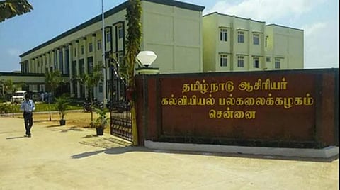 பிஎட் சேர்க்கை: மாணவர் விவரத்தை பதிவு செய்ய நவ.11 கடைசி நாள்