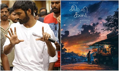 தனுஷின் ‘இட்லி கடை’ படம் ஏப்.10-ல் ரிலீஸ்!