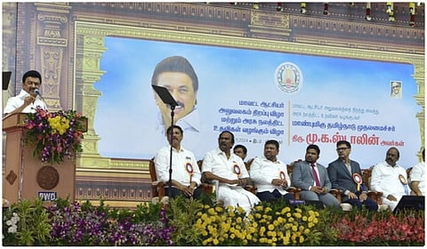 முதல்வர் ஸ்டாலின்