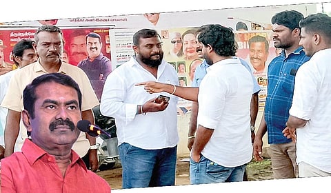 சீமான் எதிர்ப்பாளர்களை சீவிவிடுவது திமுகவா? - சிதம்பரம் நிகழ்வுக்கு போட்டியாக திருச்சியில் மாவீரர் தின கூட்டம்!