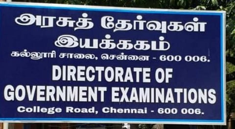 பிளஸ் 2 மாணவர்களின் அகமதிப்பீடு மதிப்பெண் தேர்வுத் துறை வழிகாட்டுதல்கள் வெளியீடு