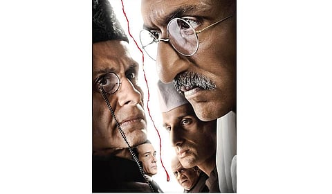 பிரிவினையின் கதை