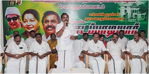 சேலம் ஓமலூரில் நடந்த அதிமுக கள ஆய்வு கூட்டத்தில் கட்சியின் பொதுச்செயலாளர் எடப்பாடி பழனிசாமி பேசினார்.