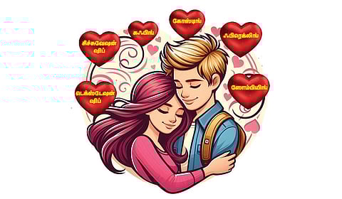 2கே கிட்ஸின் காதல் டிக் ஷனரி! | ஈராயிரத்தில் ஒருவன்