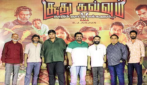 ஓர் அபூர்வக் காட்சி! | திரைவிழா